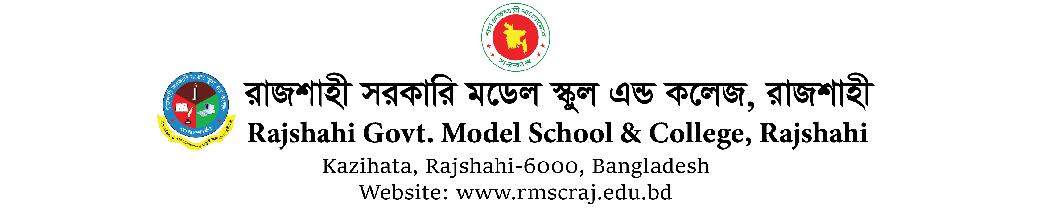 Rajshahi Govt. Model School and College